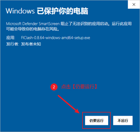 Microsoft Defender SmartScreen Microsoft Defender SmartScreen